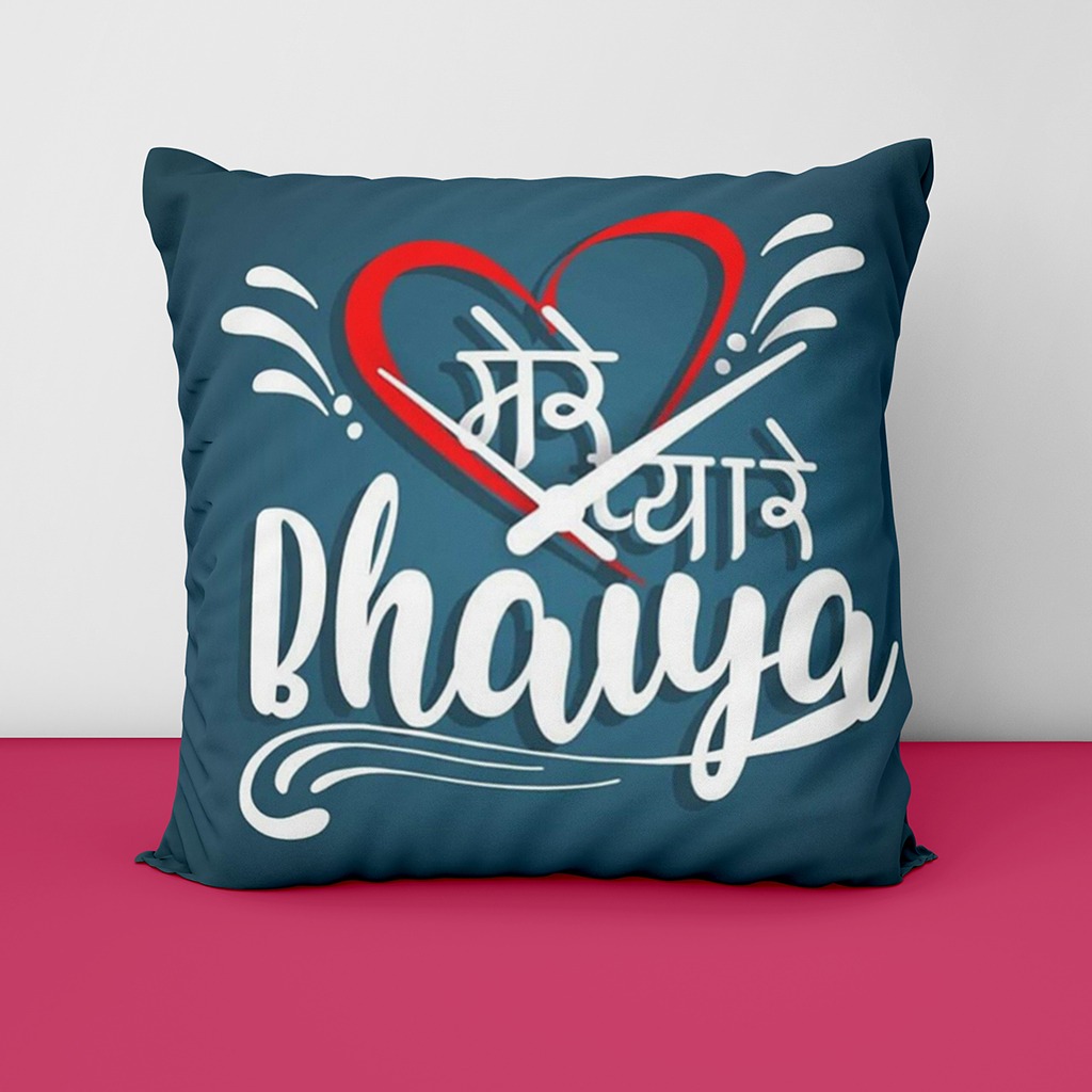 Mera Peray Bhaiya Customize Cushion